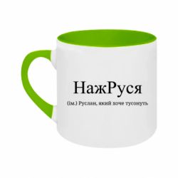 Кружки двухцветные 180ml - FATLINE