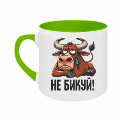 Кружки двухцветные 180ml - FATLINE