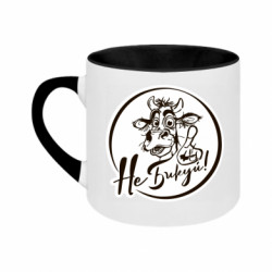 Кружка двухцветная 180ml Не Быкуй! - FATLINE Кружка двухцветная 180ml Не Быкуй!