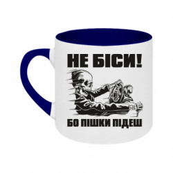 Кружки двоколірні 180ml - FATLINE