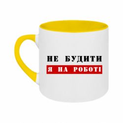 Кружки двоколірні 180ml - FATLINE