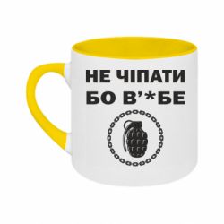 Кружки двоколірні 180ml