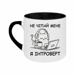 Кружки двухцветные 180ml - FATLINE