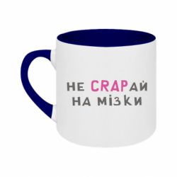Кружки двухцветные 180ml - FATLINE