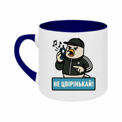 Кружки двухцветные 180ml - FATLINE