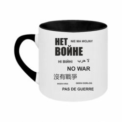 Кружки двухцветные 180ml - FATLINE