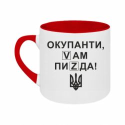 Кружки двухцветные 180ml - FATLINE