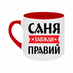 Кружки двухцветные 180ml - FATLINE