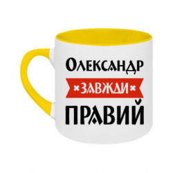 Кружки двухцветные 180ml - FATLINE