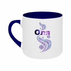 Кружка двухцветная 180ml Оля