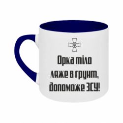 Кружки двоколірні 180ml - FATLINE