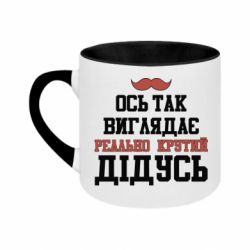 Кружки двухцветные 180ml - FATLINE
