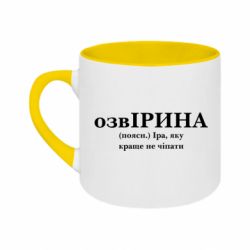 Кружки двоколірні 180ml - FATLINE