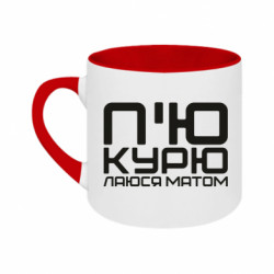 Кружки двоколірні 180ml