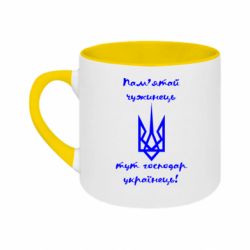 Кружки двоколірні 180ml - FATLINE