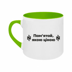 Кружки двухцветные 180ml - FATLINE