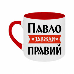 Кружки двухцветные 180ml - FATLINE