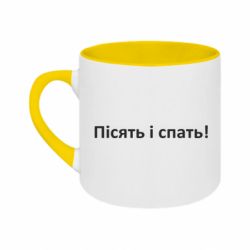 Кружки двухцветные 180ml - FATLINE