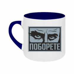Кружки двоколірні 180ml - FATLINE