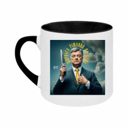 Кружки двоколірні 180ml - FATLINE