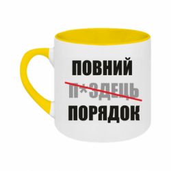 Кружки двухцветные 180ml - FATLINE