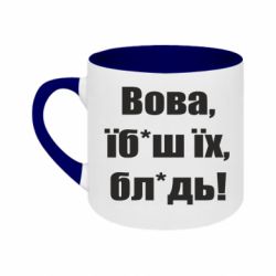 Кружки двоколірні 180ml - FATLINE