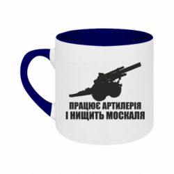 Кружки двухцветные 180ml - FATLINE