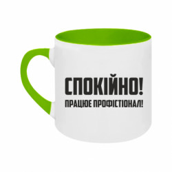 Кружки двоколірні 180ml - FATLINE