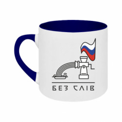 Кружки двухцветные 180ml - FATLINE