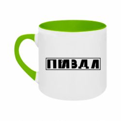 Кружки двухцветные 180ml - FATLINE