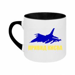 Кружки двоколірні 180ml Кружки двоколірні 180ml - FATLINE