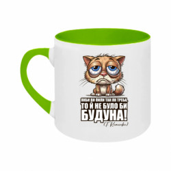 Кружки двухцветные 180ml - FATLINE