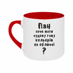 Кружки двухцветные 180ml - FATLINE