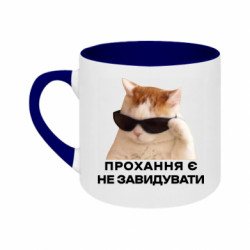Кружки двоколірні 180ml - FATLINE