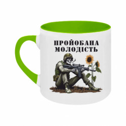 Кружки двоколірні 180ml - FATLINE