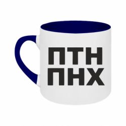 Кружки двухцветные 180ml - FATLINE