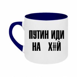 Кружки двоколірні 180ml - FATLINE
