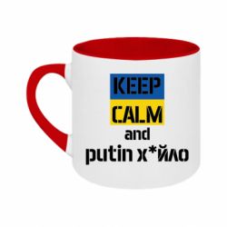 Кружки двухцветные 180ml - FATLINE