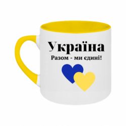 Кружки двухцветные 180ml - FATLINE