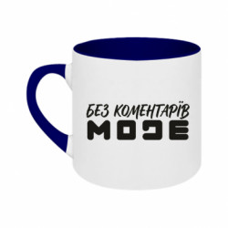 Кружки двухцветные 180ml