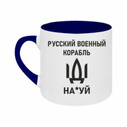 Кружки двухцветные 180ml - FATLINE
