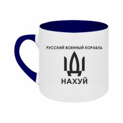 Кружки двоколірні 180ml - FATLINE