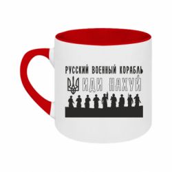Кружки двоколірні 180ml - FATLINE