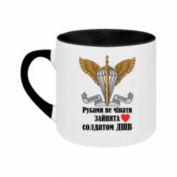 Кружки двухцветные 180ml