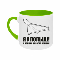 Кружки двоколірні 180ml - FATLINE