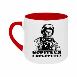Кружки двухцветные 180ml - FATLINE