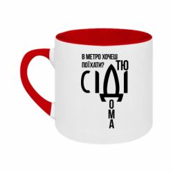 Кружки двоколірні 180ml - FATLINE