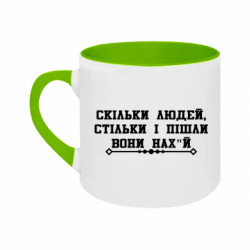 Кружки двухцветные 180ml