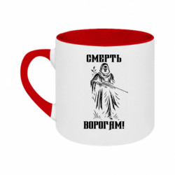 Кружки двоколірні 180ml - FATLINE