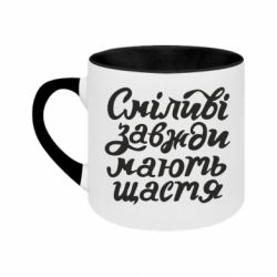 Кружки двоколірні 180ml - FATLINE